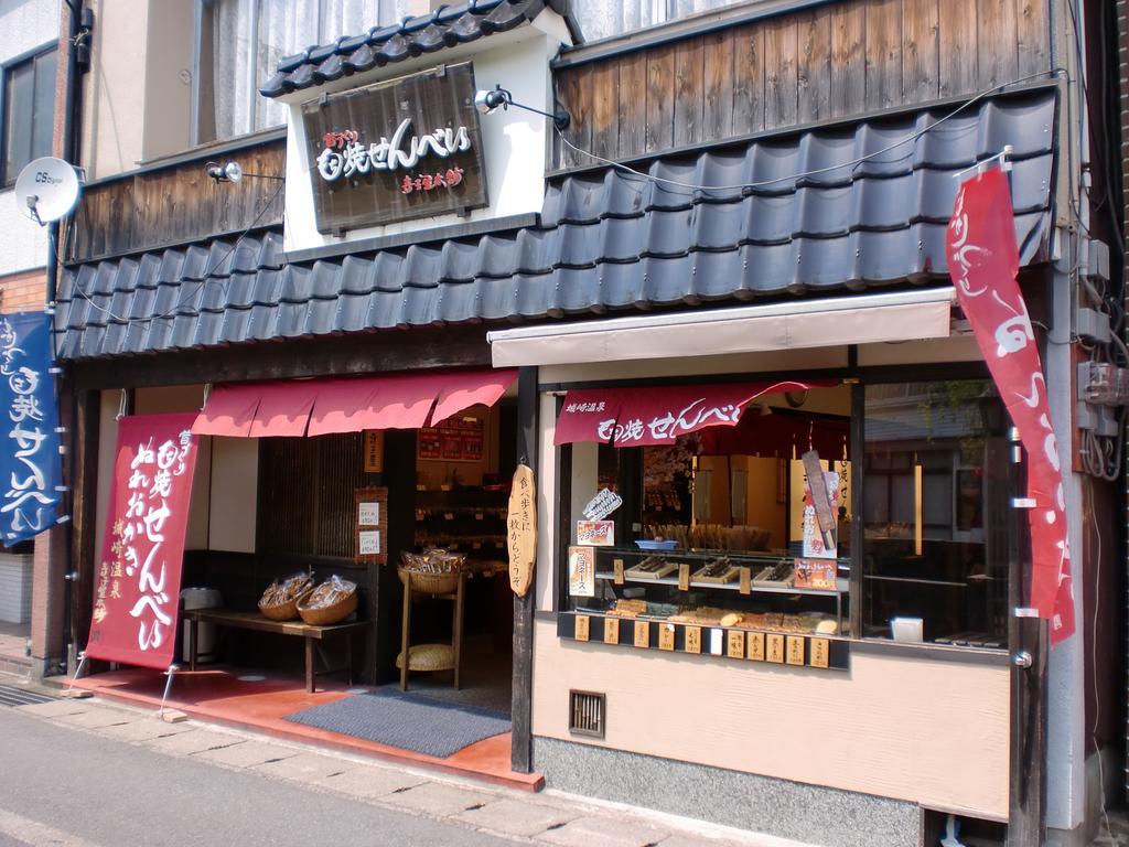 Oyado Hakusan Hotel Hyōgo Kültér fotó