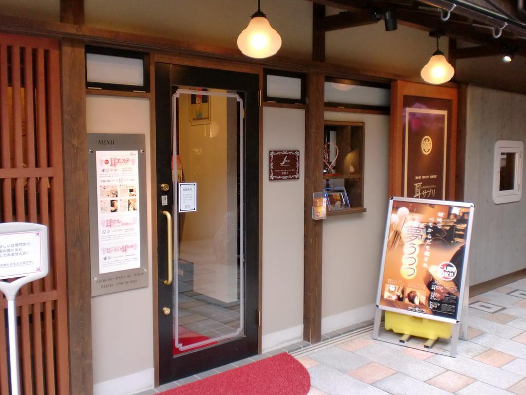 Oyado Hakusan Hotel Hyōgo Kültér fotó