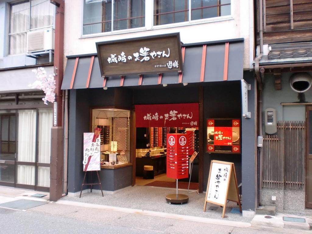 Oyado Hakusan Hotel Hyōgo Kültér fotó