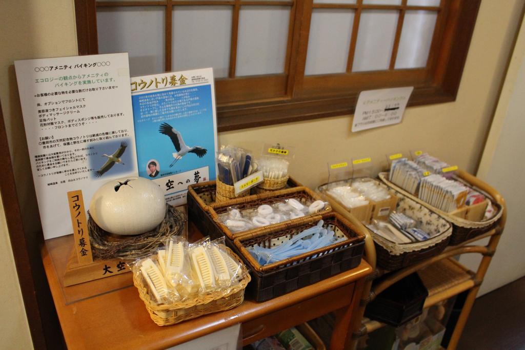 Oyado Hakusan Hotel Hyōgo Kültér fotó
