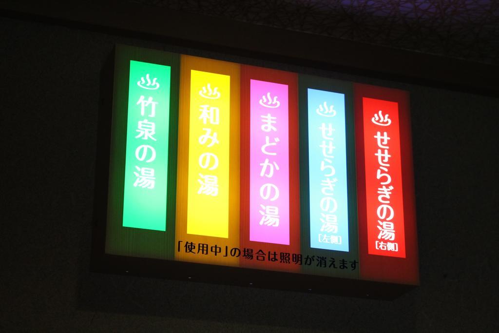 Oyado Hakusan Hotel Hyōgo Kültér fotó
